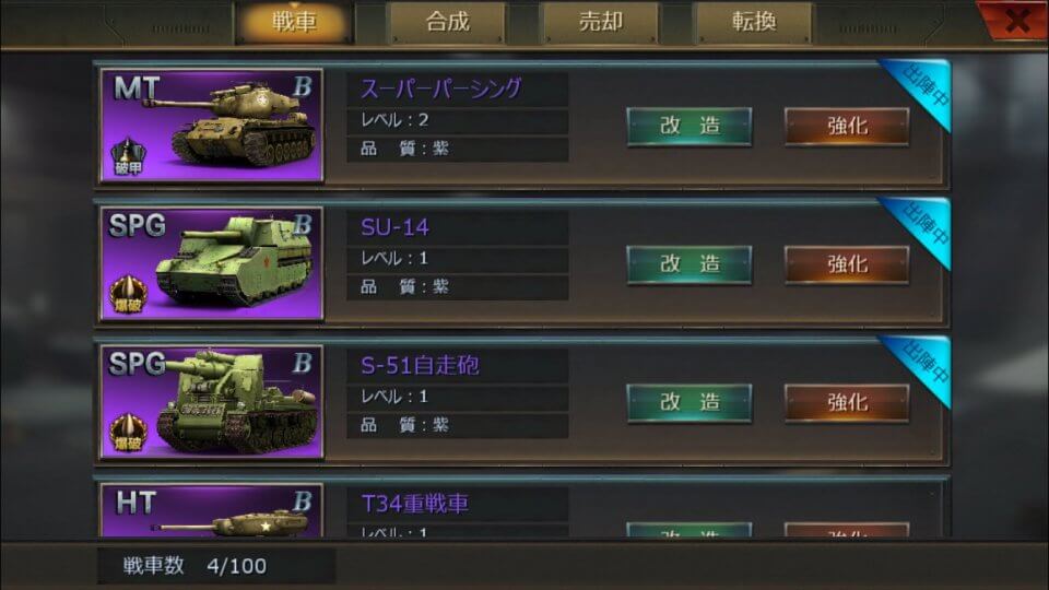 sincetimes-tank_10