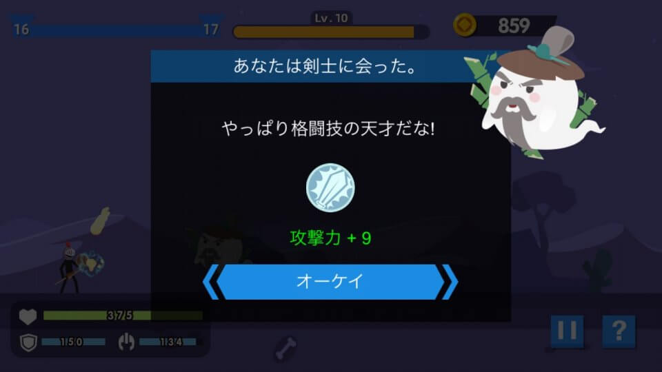スティックマンマスター:伝説のアーチャー レビュー画像