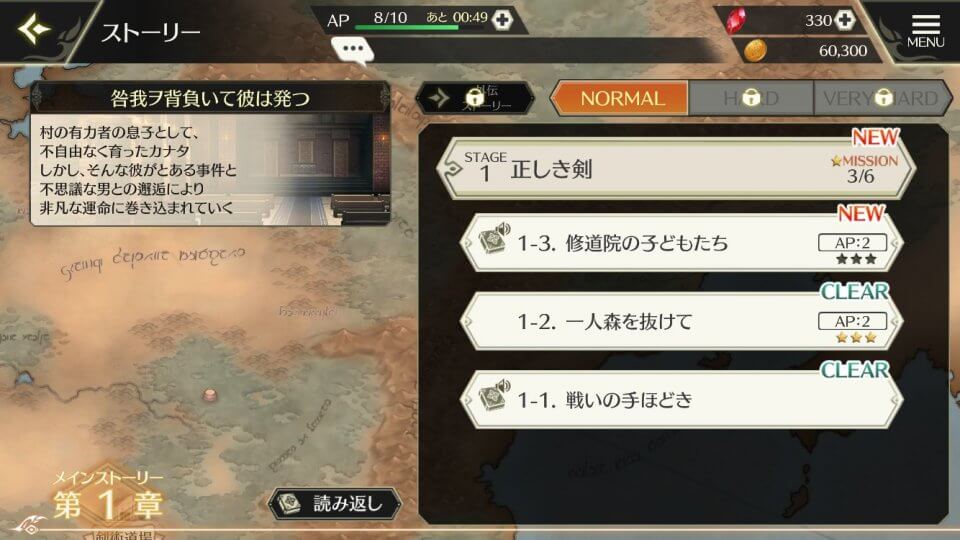 t-crestoria_07