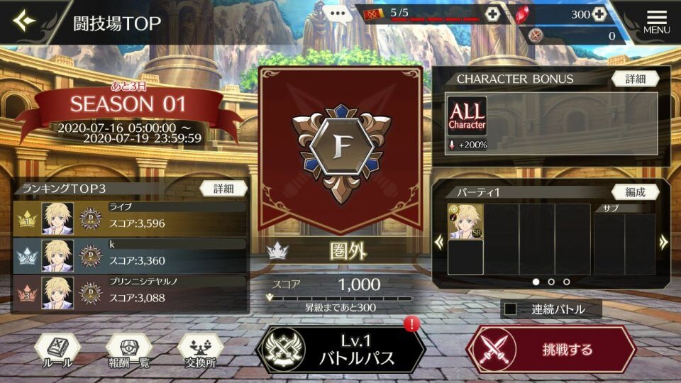 t-crestoria_11