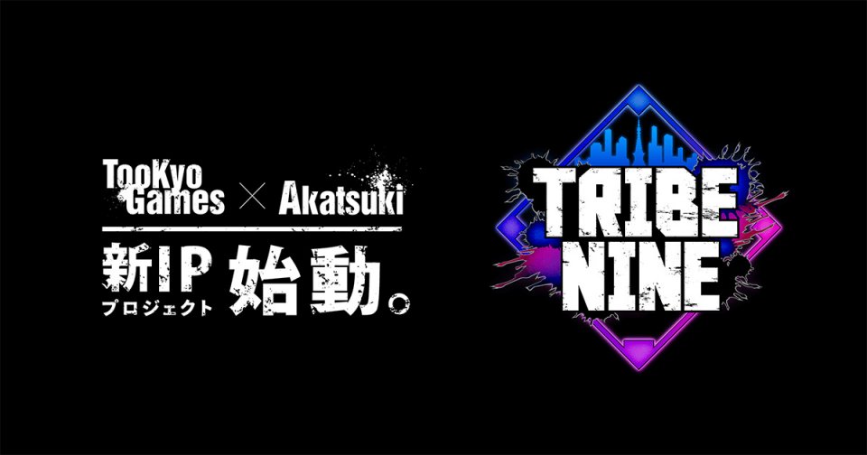 TRIBE NINE(トライブナイン)