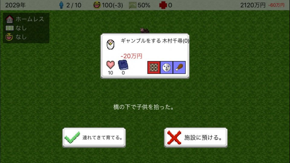 umu-soccer_09