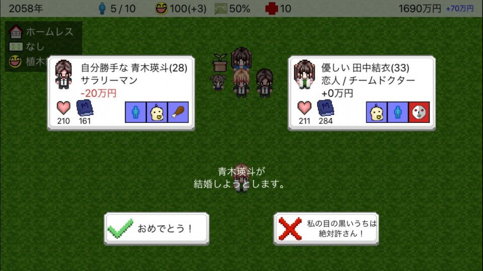 umu-soccer_11