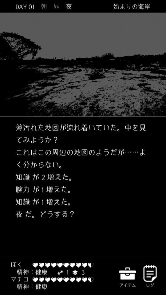 worldend_08