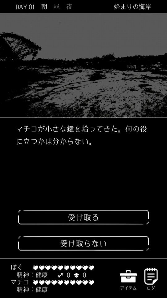 worldend_09