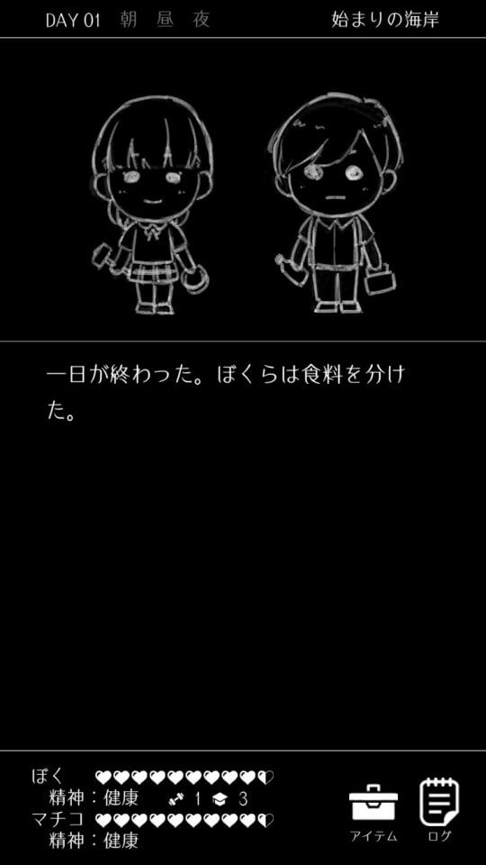 worldend_10
