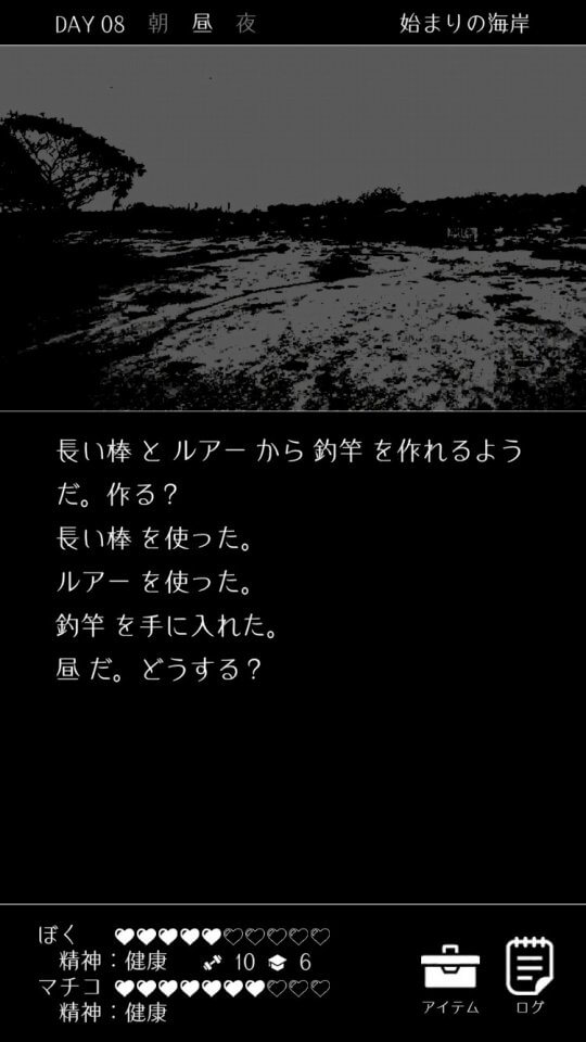 worldend_11