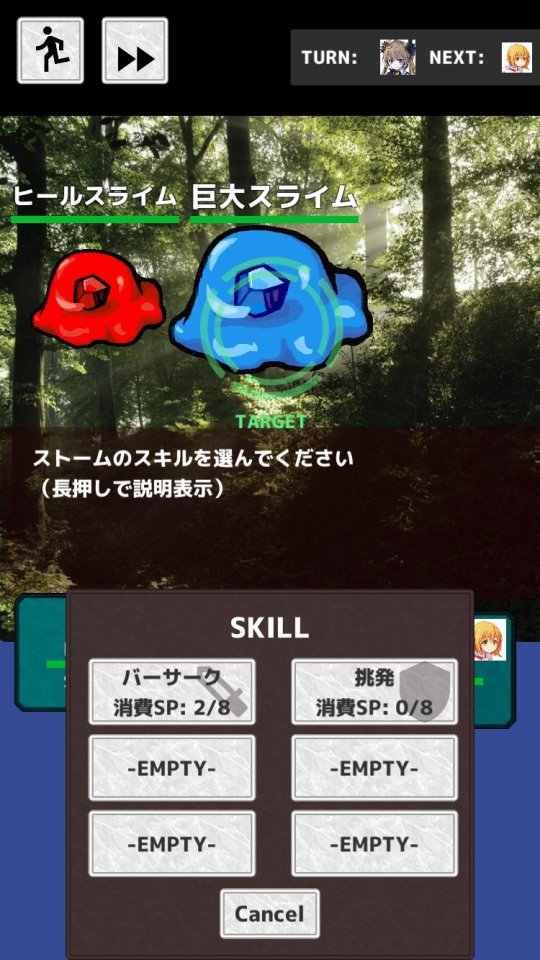 yuuhake_09