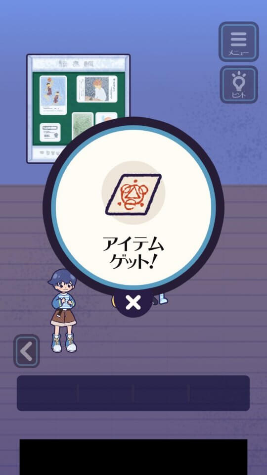 yuureigakkou_10