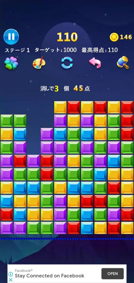 ナンプレ パズルレビュー画像