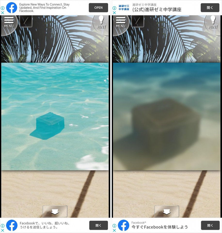 Asian Beachレビュー画像