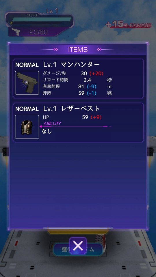ラストガンスリンガー