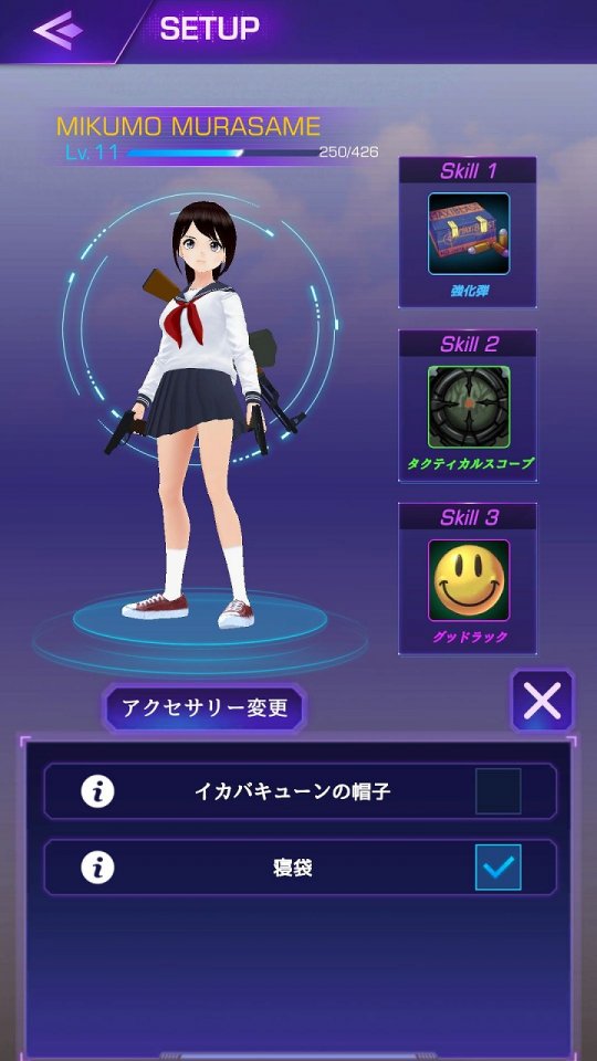 ラストガンスリンガー