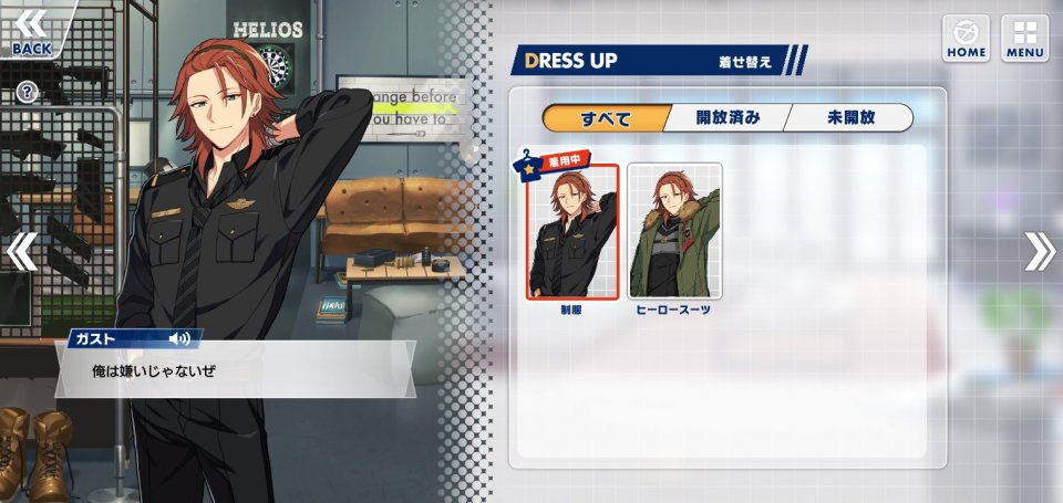 エリオスRレビュー画像