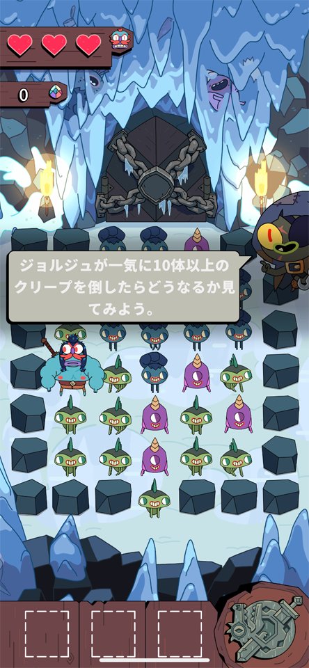 グラインドストーンのレビュー画像