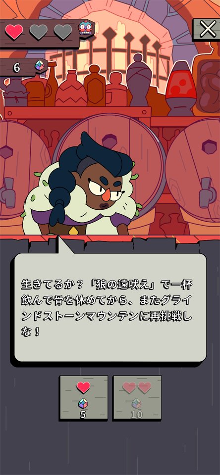 グラインドストーンのレビュー画像