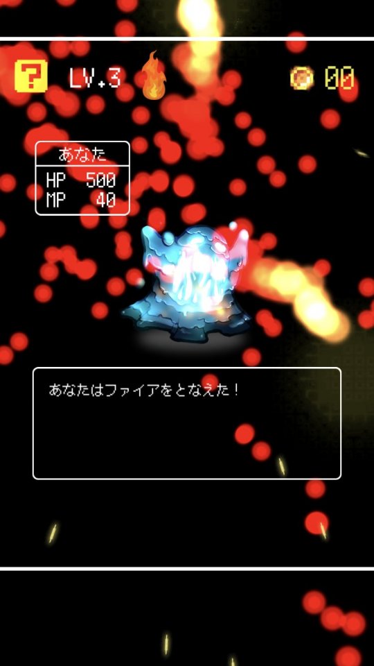 脱出ゲーム 魔法勇者
