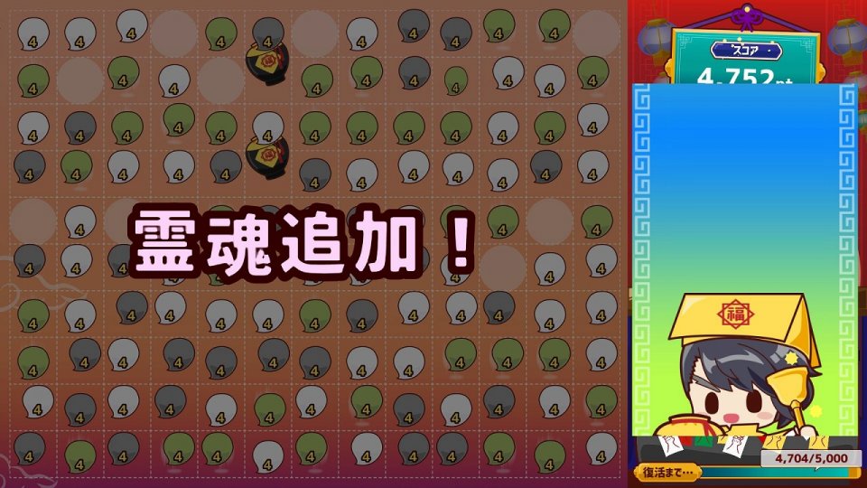 冥婚クロス