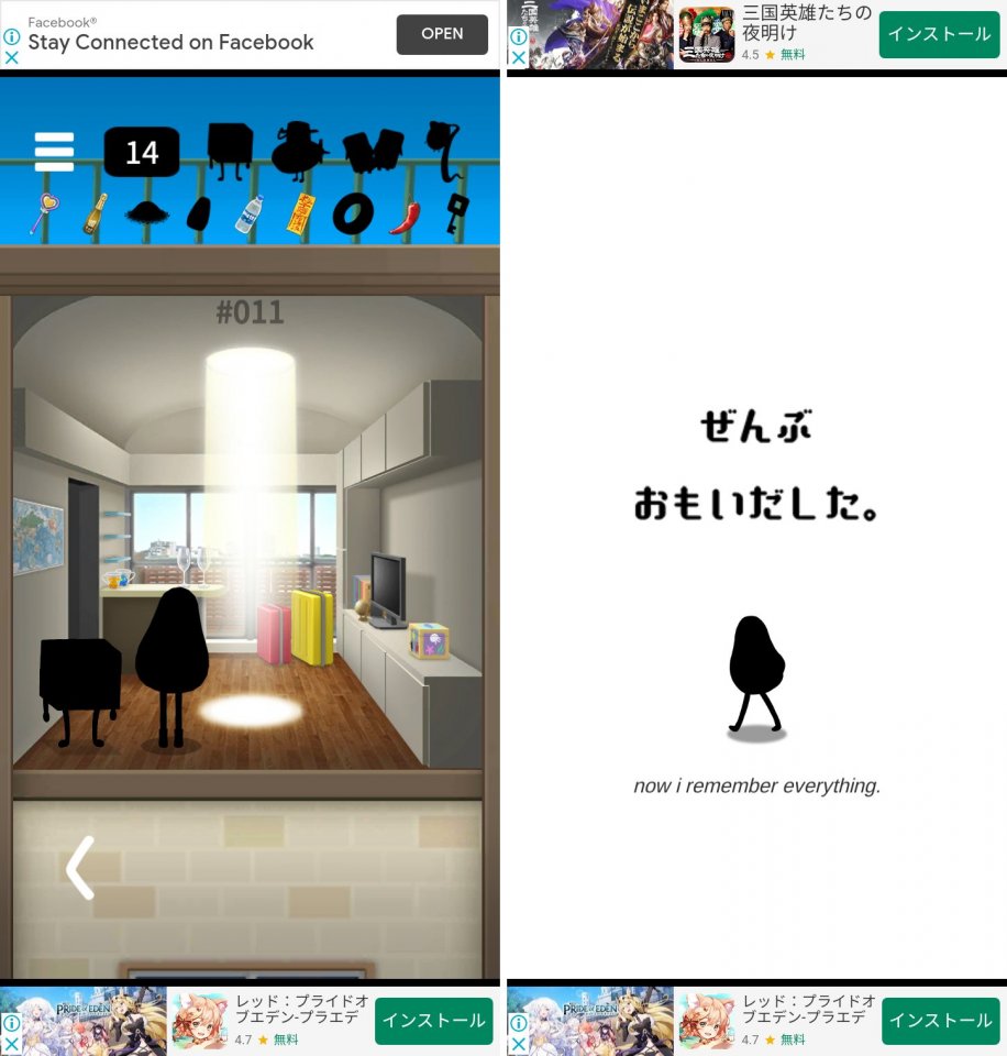 apartmentレビュー画像