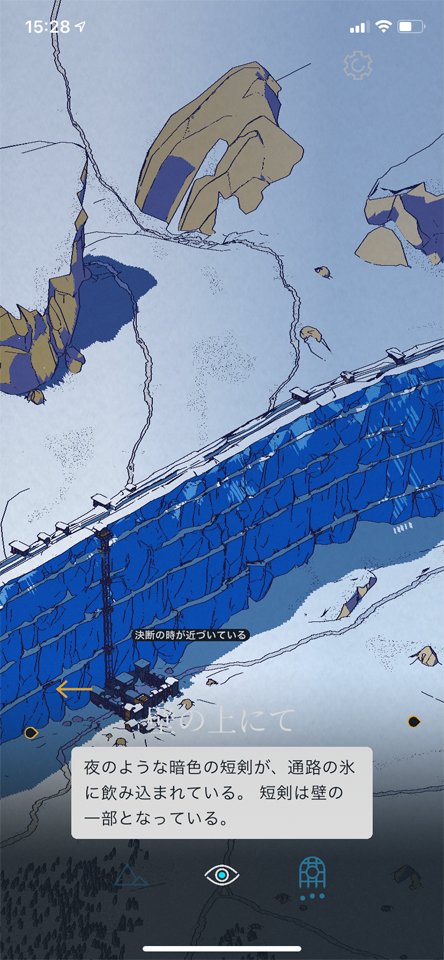 Game of Thrones: Tale of Crowsのレビュー画像