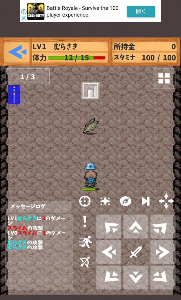 だんじょんあどべんちゃーさん