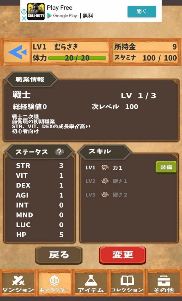 だんじょんあどべんちゃーさん