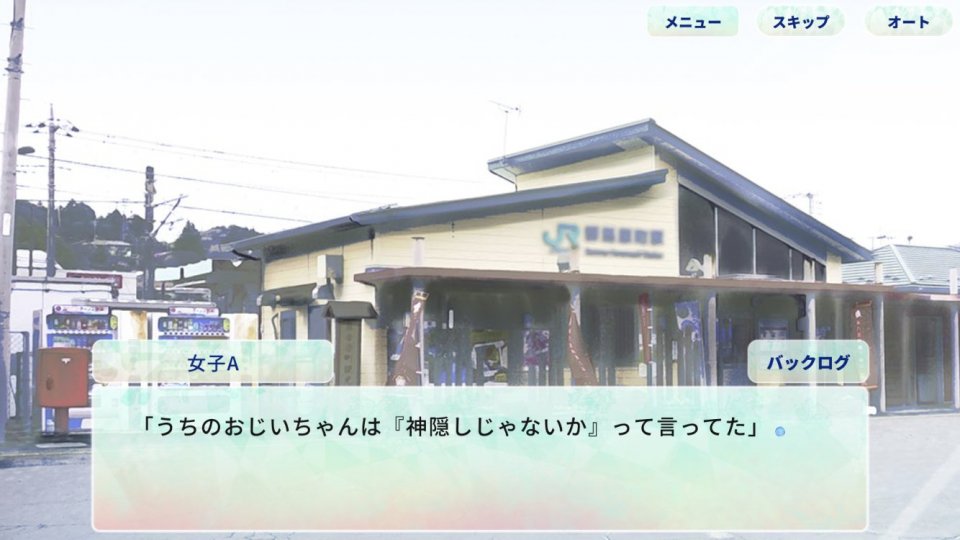 探しものは、夏ですか。