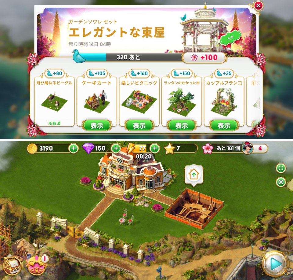 ミステリー探偵ジューンレビュー画像