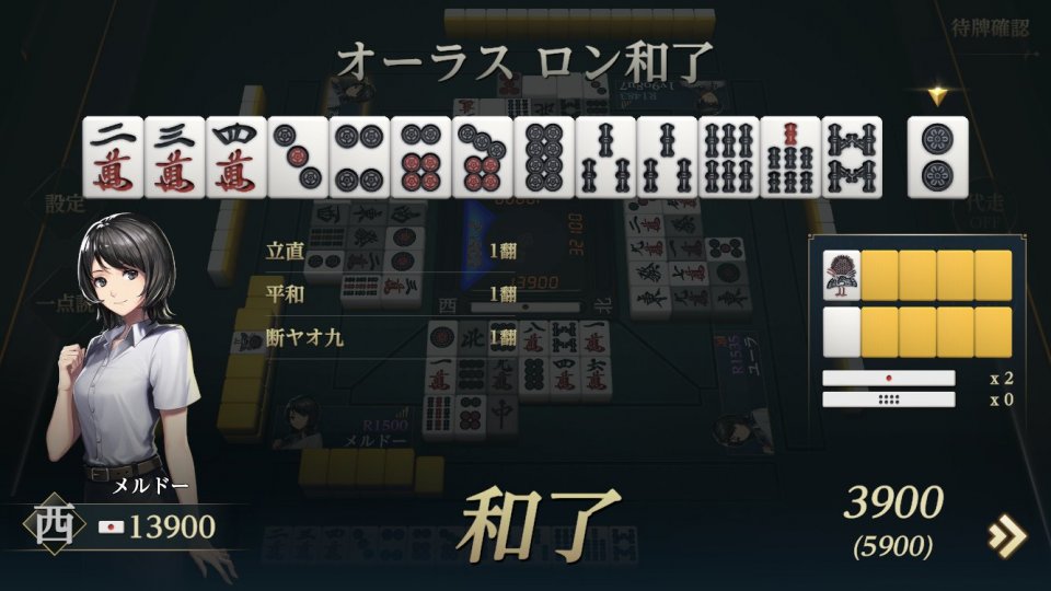 雀龍門M