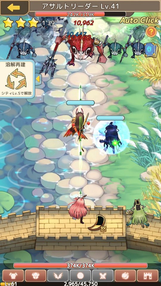 エースアーチャー