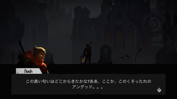 シャドウナイト(Shadow Knight)