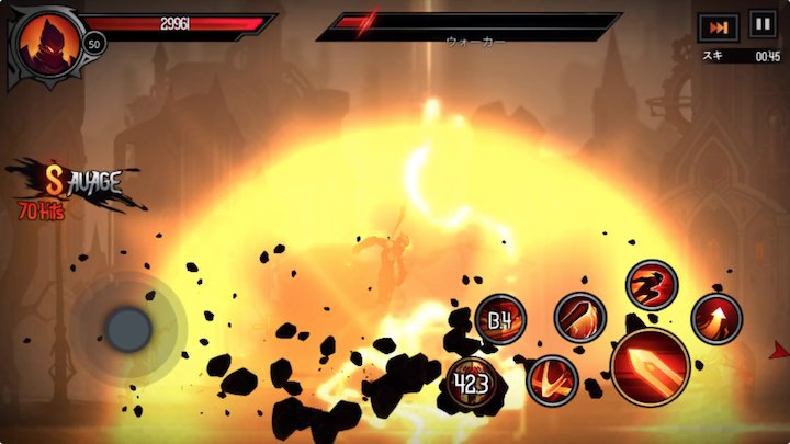 シャドウナイト(Shadow Knight)