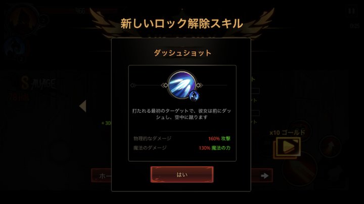 シャドウナイト(Shadow Knight)
