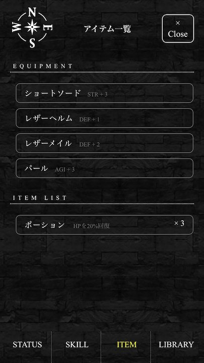 無限の迷宮