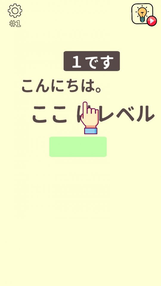 Brain Washのレビュー画像