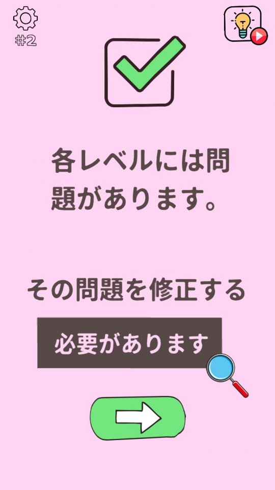 Brain Washのレビュー画像