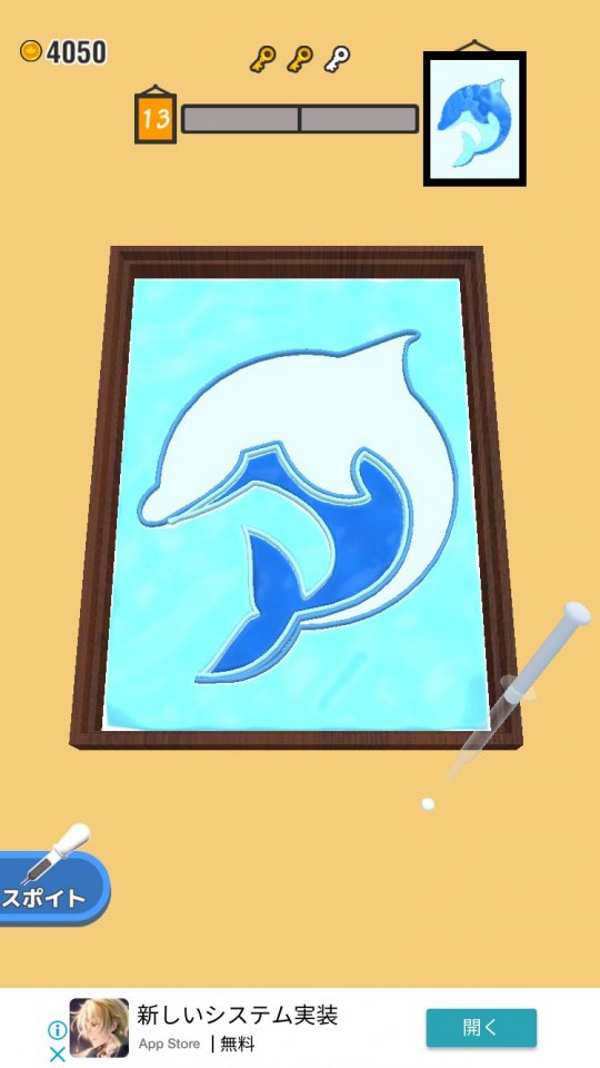 Paint Dropperのレビュー画像