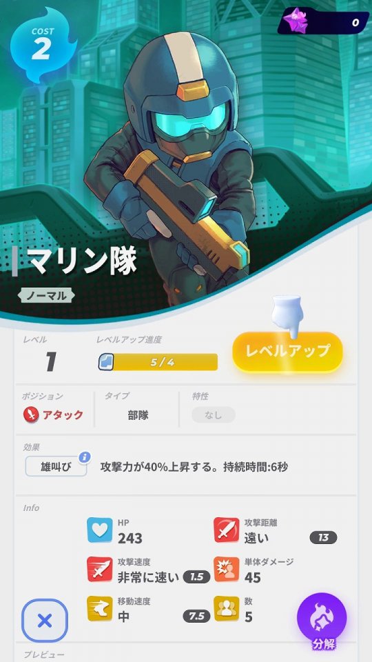 ソウル・オブ・エデン