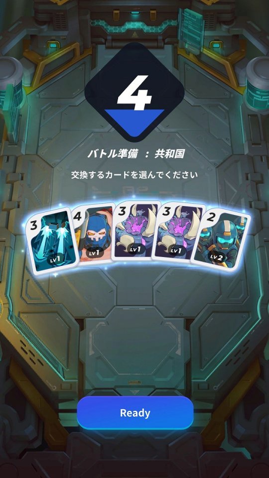 ソウル・オブ・エデン