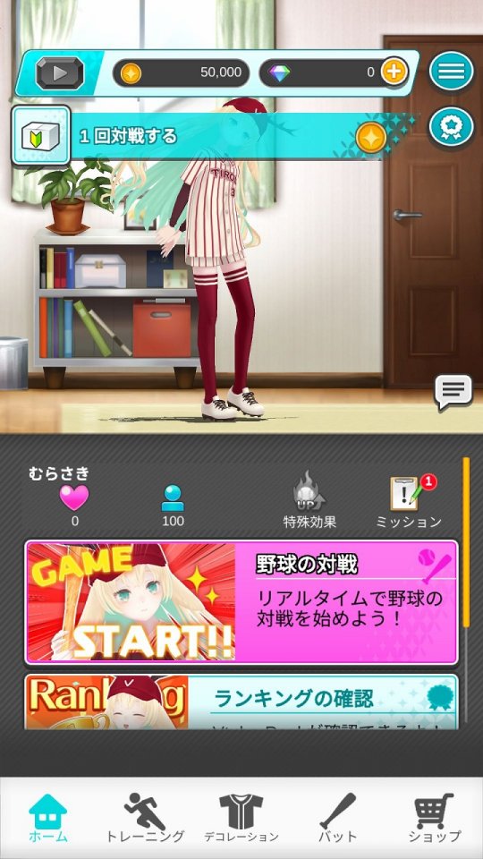 Vチューバーベースボール