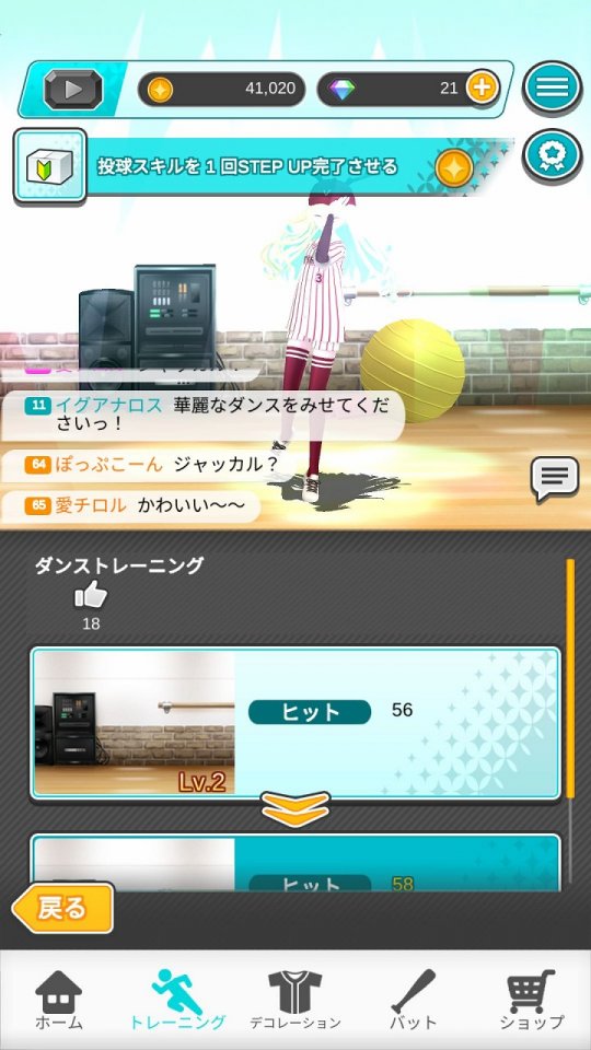 Vチューバーベースボール