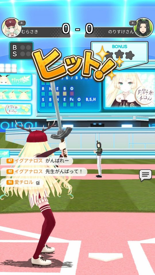 Vチューバーベースボール