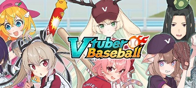 Vチューバーベースボールの画像