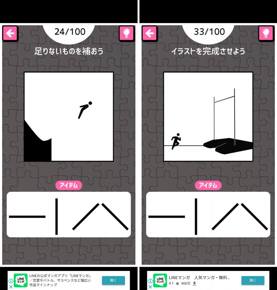 答えて!指IPPONレビュー画像