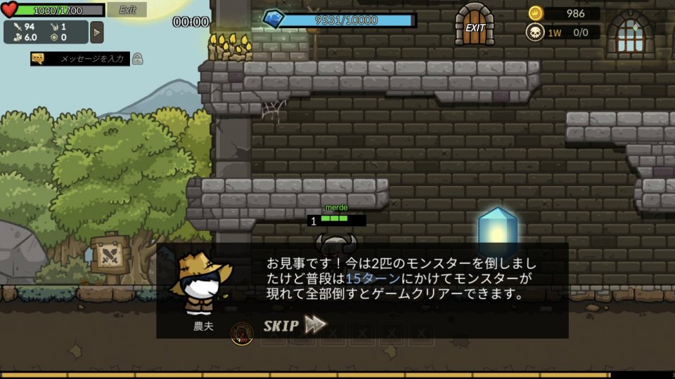 キャッスルディフェンスオンライン