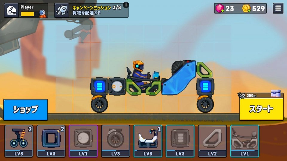 Rovercraft 2