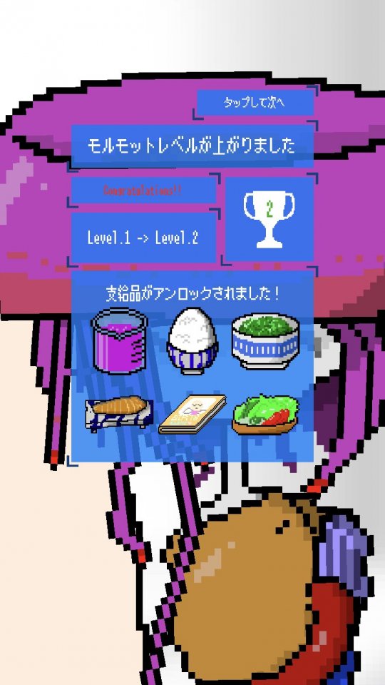 パラサイトデイズ
