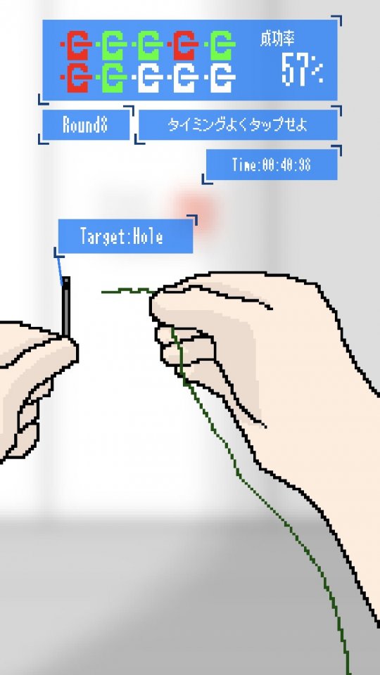 パラサイトデイズ