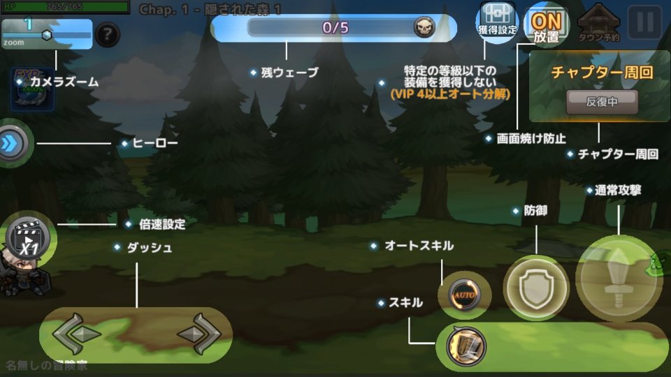 chibikoheroes_09