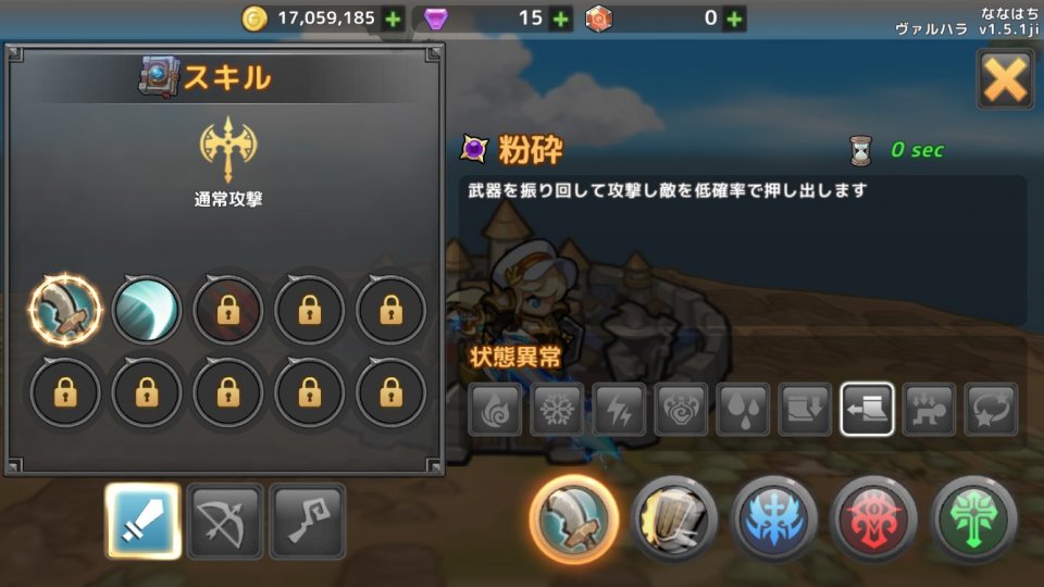 chibikoheroes_10